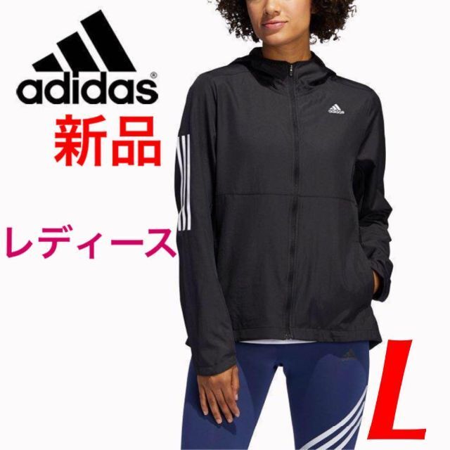 adidas(アディダス)のアディダス★レディース　ナイロンパーカー　L　新品　ランニング　ジャケット　撥水 レディースのジャケット/アウター(ナイロンジャケット)の商品写真