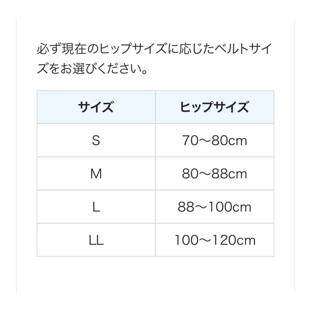 トコちゃんベルトⅡ＆アンダーベルトRENEW  LLサイズ キッズ/ベビー/マタニティのマタニティ(マタニティ下着)の商品写真