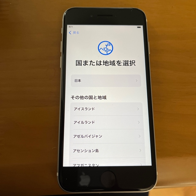 iPhone(アイフォーン)のiPhone SE2美品 スマホ/家電/カメラのスマートフォン/携帯電話(スマートフォン本体)の商品写真