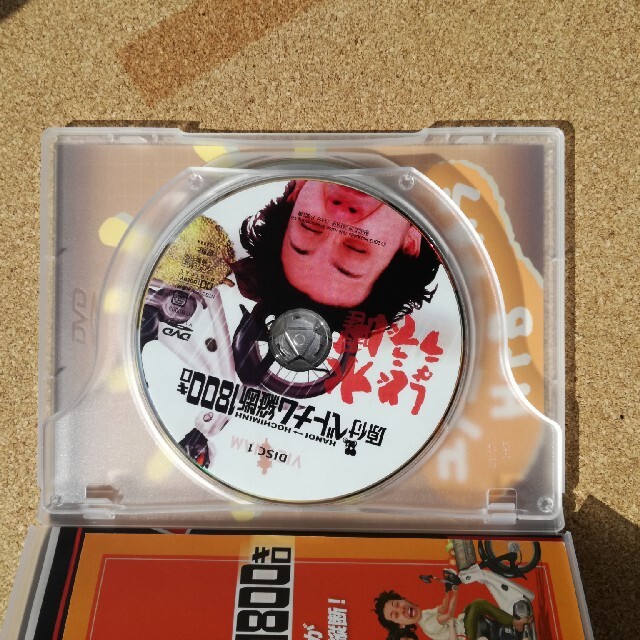 水曜どうでしょう　DVD エンタメ/ホビーのDVD/ブルーレイ(お笑い/バラエティ)の商品写真