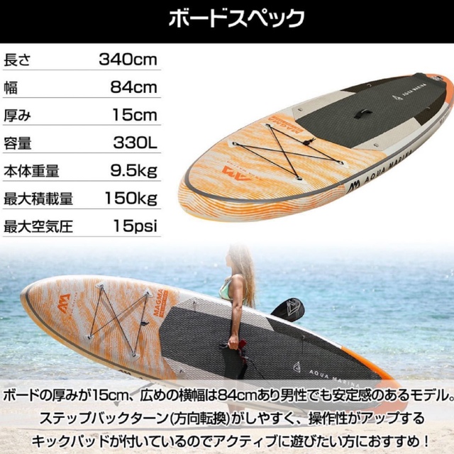 AQUAMARINA サップ インフレータブル スタンド アップパドルーボード