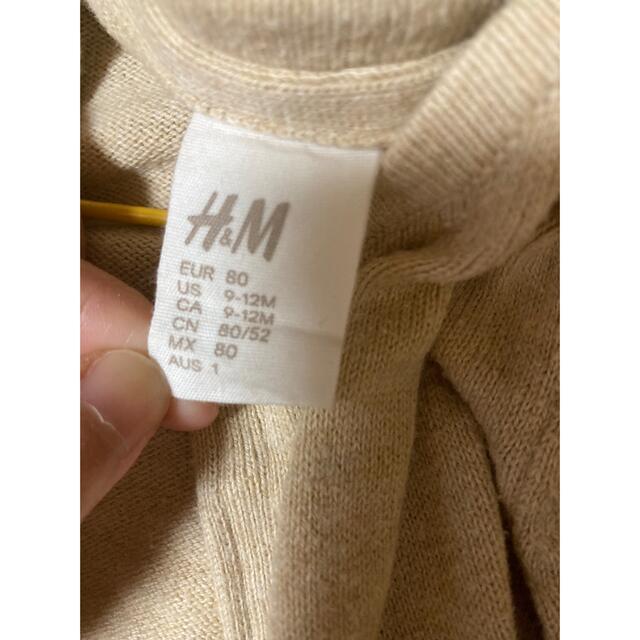 H&M(エイチアンドエム)のH&M カーディガン　80 キッズ/ベビー/マタニティのベビー服(~85cm)(カーディガン/ボレロ)の商品写真