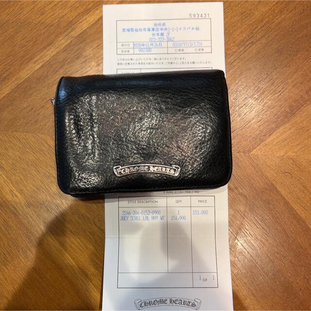 Chrome Hearts(クロムハーツ)のクロムハーツ　ジョーイ　財布 メンズのファッション小物(折り財布)の商品写真