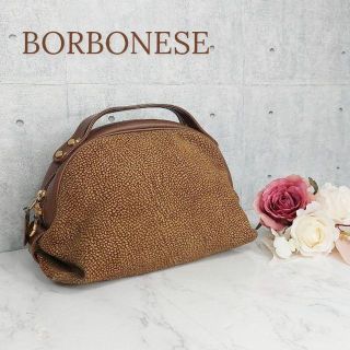 ワッキー様専用　BORBONESE　ボルボネーゼ　ハンドバッグ(ハンドバッグ)
