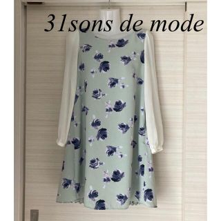 トランテアンソンドゥモード(31 Sons de mode)の31sons de mode◼︎バックプリーツワンピース(ひざ丈ワンピース)