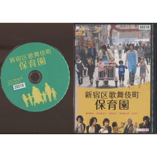 特別送料無料!】 嵐 Record of Memories Disc1▫2▫4 ※3無し confmax
