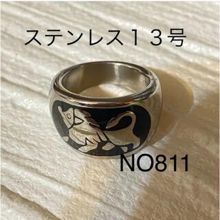 811 ステンレスリング　メンズリング　男性指輪(リング(指輪))