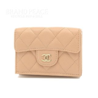 シャネル(CHANEL)のシャネル スモール フラップ ウォレット 3つ折り財布 キャビア ベージュ AP(財布)