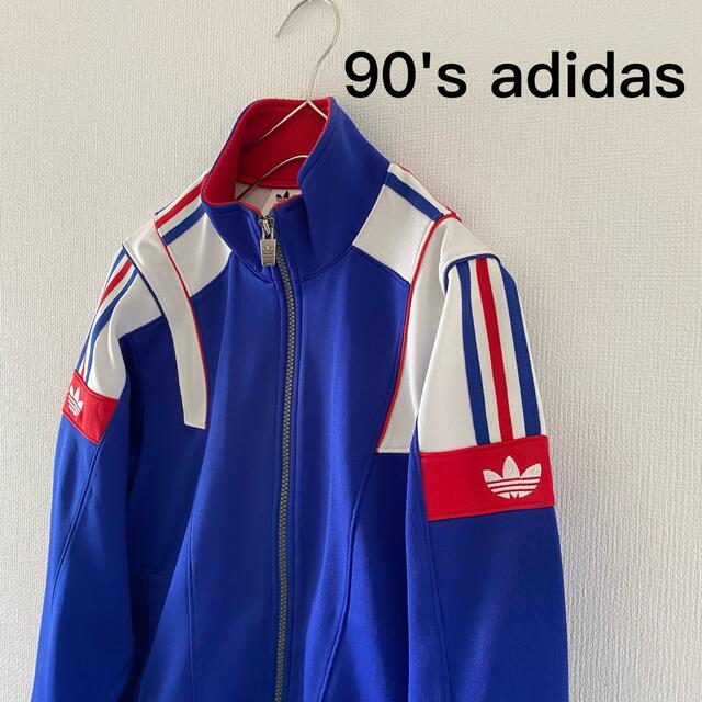 更にお値引き‼️美品adidas トラックジャケット 90s