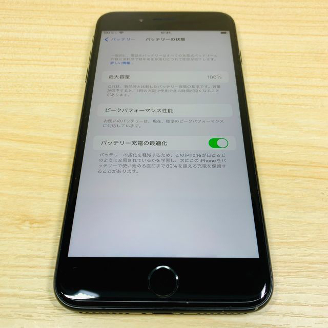 Apple(アップル)のP30 iPhone7 Plus 128GB SIMフリー スマホ/家電/カメラのスマートフォン/携帯電話(スマートフォン本体)の商品写真