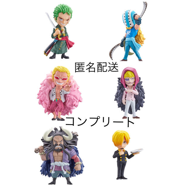 国内配送】 ワンピの実 コンプリートセット mandhucollege.edu.mv