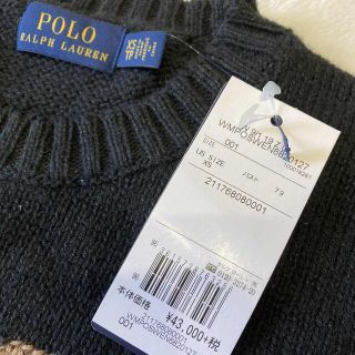 タグ付新品 POLO ラルフローレン ポロベア コットンリネンニット