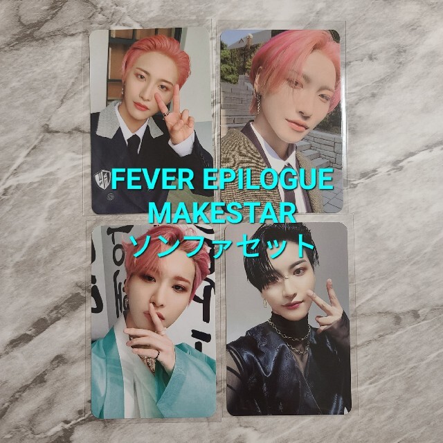 公式の ATEEZ MAKESTAR ラキドロ ソンファ セット econet.bi