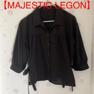 マジェスティックレゴン(MAJESTIC LEGON)の【MAJESTIC LEGON】シャツ ブラウス(シャツ/ブラウス(長袖/七分))