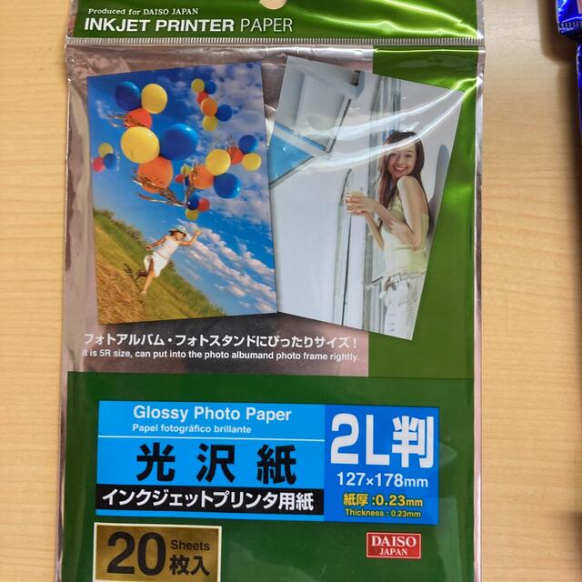 販売実績No.1 コクヨ インクジェット 写真用紙 印画紙原紙 高光沢 2L判 60枚 KJ-D122L-60