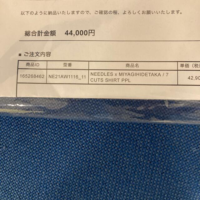 Needles(ニードルス)のNeedles × MIYAGI HIDETAKA ニードルス ミヤギヒデタカ メンズのトップス(シャツ)の商品写真