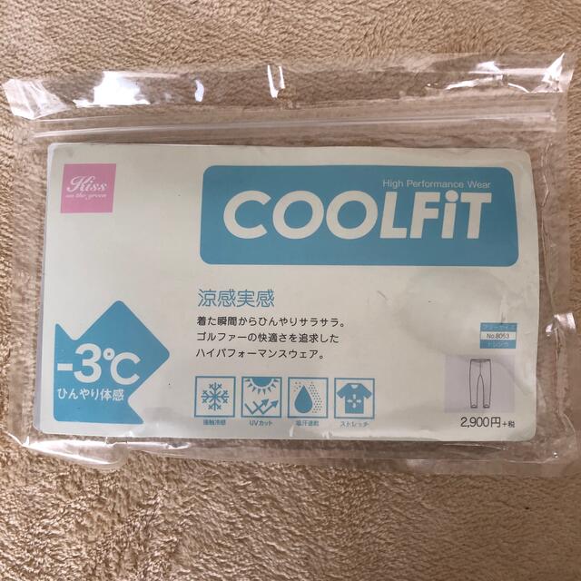 KISSゴルフ用トレンカ　夏用COOLFIT スポーツ/アウトドアのゴルフ(ウエア)の商品写真