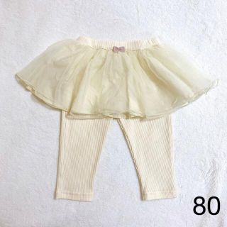 シマムラ(しまむら)の【2回着用・美品】しまむら チュールスカートレギンス(パンツ)