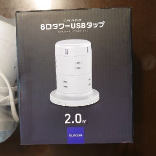 エレコム(ELECOM)のELECOM 8口タワー USBタップ(PC周辺機器)