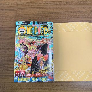 ＯＮＥ　ＰＩＥＣＥ 巻１０２(少年漫画)