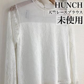 ケービーエフ(KBF)の新品タグ付き　HUNCH  天竺レースブラウス(シャツ/ブラウス(長袖/七分))