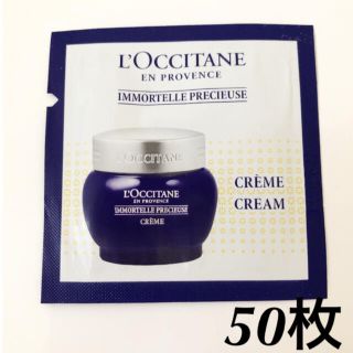 ロクシタン(L'OCCITANE)のロクシタン　イモーテルプレシューズクリーム(フェイスクリーム)