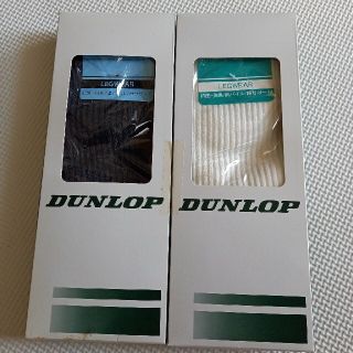 ダンロップ(DUNLOP)の【新品・未使用】ダンロップ　男性用靴下2本セット(ソックス)