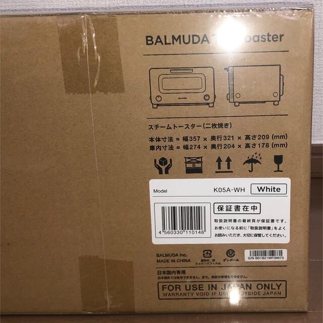 BALMUDA(バルミューダ)のバルミューダ　トースター スマホ/家電/カメラの調理家電(調理機器)の商品写真