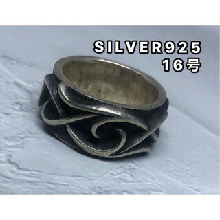 シルバー925リング  トライバルスターリングふぃメンズギフト　プレゼント重い銀(リング(指輪))