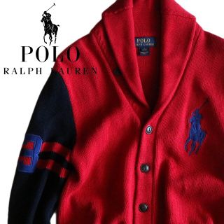 ポロラルフローレン(POLO RALPH LAUREN)の【POLO RALPH LAUREN】美品 ニットカーディガン ショールカラー☆(カーディガン)