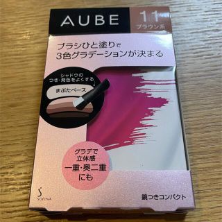 オーブクチュール(AUBE couture)のオーブ　ひと塗りアイシャドウ　ブラウン11(アイシャドウ)