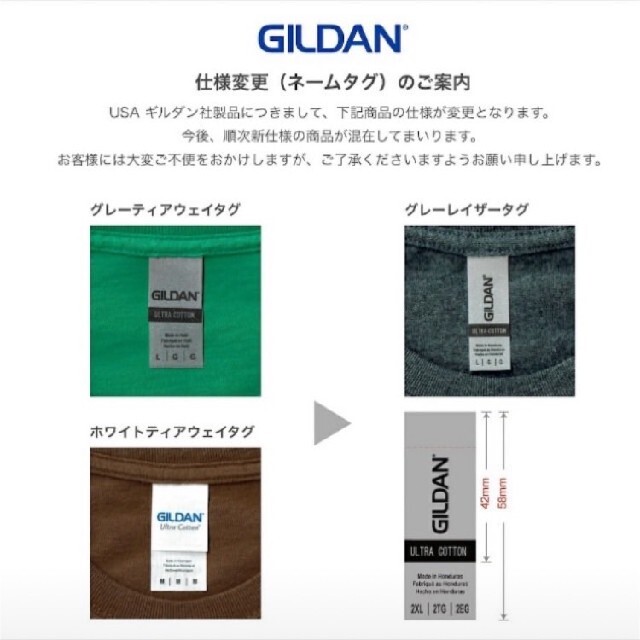 GILDAN(ギルタン)の新品未使用 ギルダン 無地 トレーナー スウェット ライトグレー XXL メンズのトップス(スウェット)の商品写真