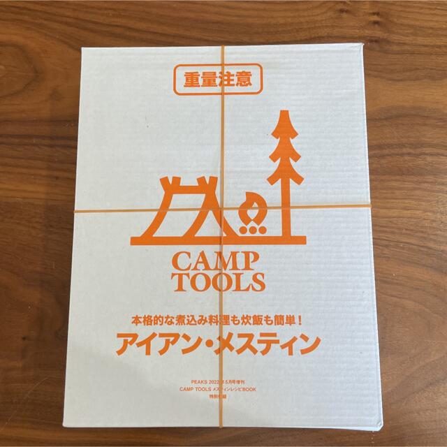 【新品】Peaks5月号増刊メスティンレシピBOOK 付録アイアンメスティン 1