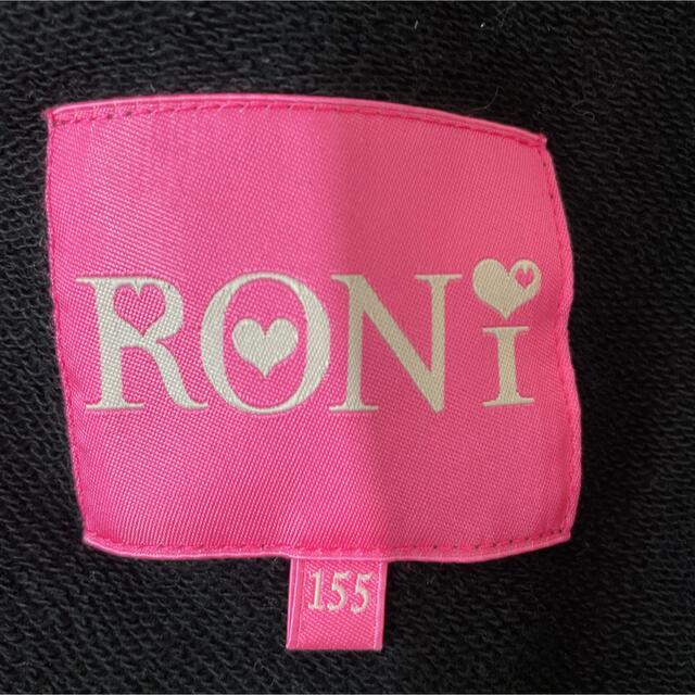 RONI(ロニィ)のKUN様専用 美品 RONI ロニィ パーカー トレーナー キッズ/ベビー/マタニティのキッズ服女の子用(90cm~)(Tシャツ/カットソー)の商品写真