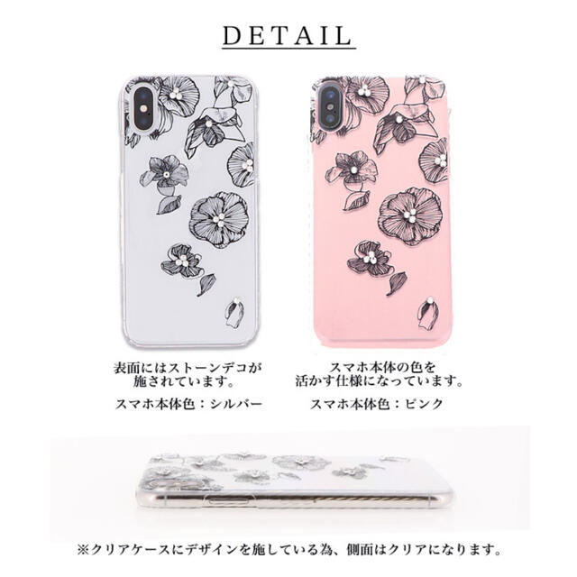 ☆新品　未使用☆ Mina ハンドメイド iPhone13 ハードケース スマホ/家電/カメラのスマホアクセサリー(iPhoneケース)の商品写真