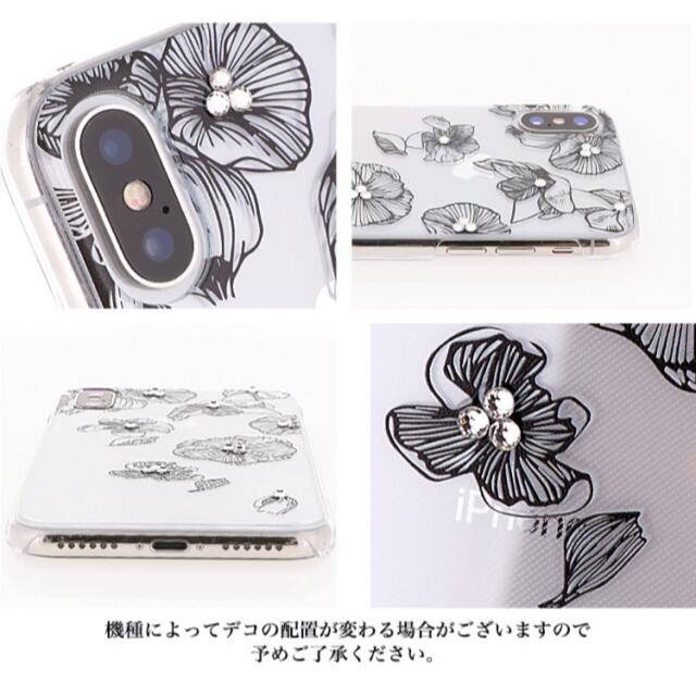 ☆新品　未使用☆ Mina ハンドメイド iPhone13 ハードケース スマホ/家電/カメラのスマホアクセサリー(iPhoneケース)の商品写真