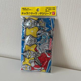 バンダイ(BANDAI)のウルトラマン💫お弁当袋(ランチボックス巾着)