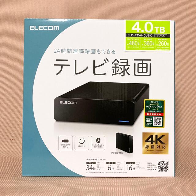 ELECOM(エレコム)の新品　エレコム ハードディスク 4.0TB ELD-FTV40UBK テレビ録画 スマホ/家電/カメラのPC/タブレット(PC周辺機器)の商品写真
