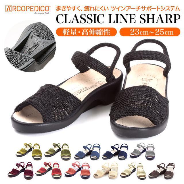 ARCOPEDICO(アルコペディコ)のARCOPEDICO アルコペディコ CLASSIC LINE SHARP シャ レディースの靴/シューズ(サンダル)の商品写真