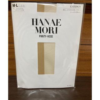 ハナエモリ(HANAE MORI)の【2セット未使用】パンストHANAE MORI (タイツ/ストッキング)