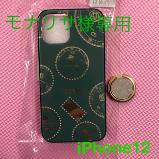 【期間限定セール】iPhone12  スマホリング　(iPhoneケース)
