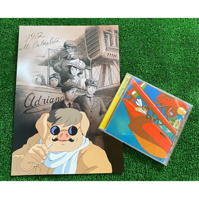 【CD付】紅の豚　ポスター　A4サイズ　ジブリ　宮崎駿
