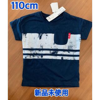 新品未使用 半袖Tシャツ 110cm(Tシャツ/カットソー)