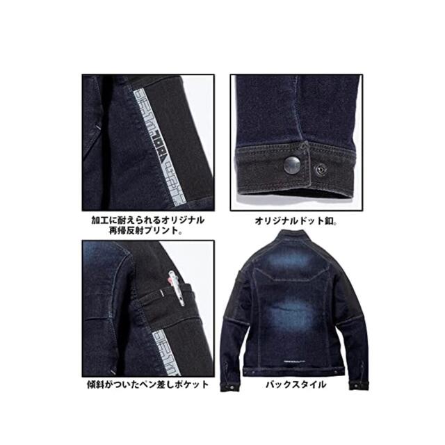 寅壱(トライチ)の寅壱　8840 デニムブルゾン　Lサイズ　美品　 メンズのジャケット/アウター(Gジャン/デニムジャケット)の商品写真