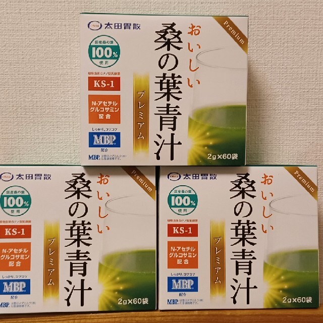 太田胃散 おいしい桑の葉青汁プレミアム 3箱セット ショップチャンネル QVC 食品/飲料/酒の健康食品(青汁/ケール加工食品)の商品写真