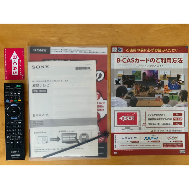 SONY - ソニー SONY 32V型 液晶テレビ ブラビア KDL-32W700Bの通販 by