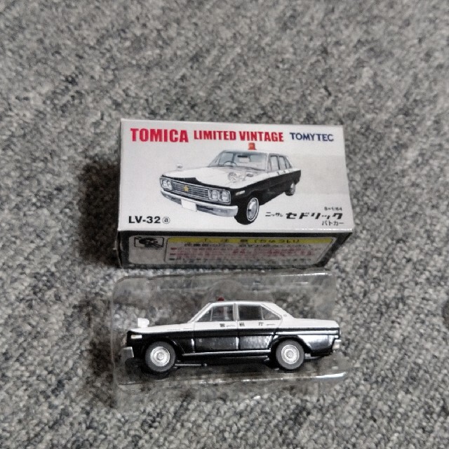 トミカリミテッドヴィンテージ セドリックパトカー | visitsantaflavia.it
