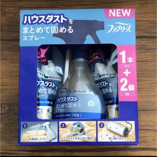 コストコ(コストコ)のコストコ★ファブリーズ★おそうじエイド★Costco(日用品/生活雑貨)