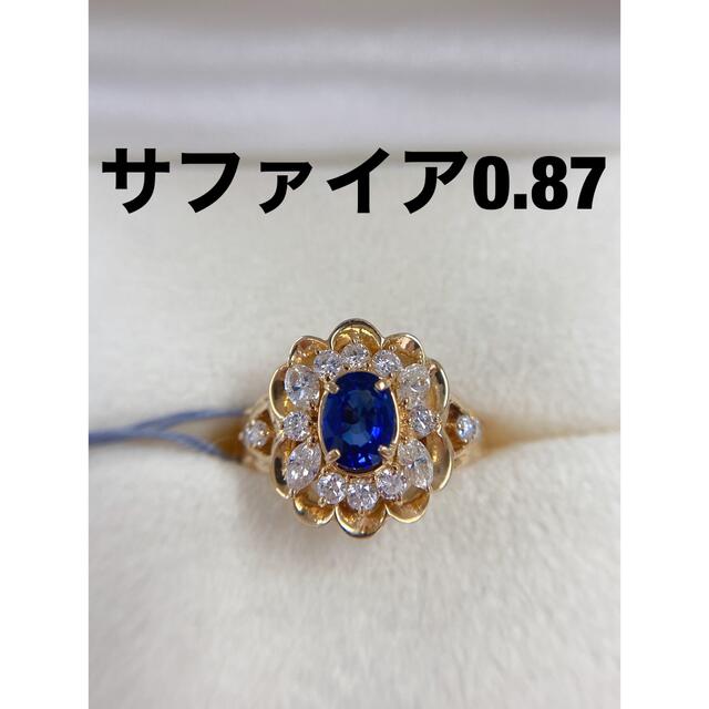 新品本物 k18天然サファイアダイヤモンドリング リング(指輪
