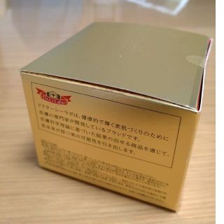 ドクターシーラボ(Dr.Ci Labo)のお肌の為に♥Dr.シーラボ  アクアコラーゲン エンリッチリフト EX♥120g(オールインワン化粧品)